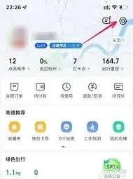 高德地图定位位置