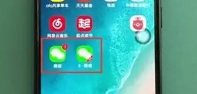 QQ开启