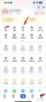 百度历史记录