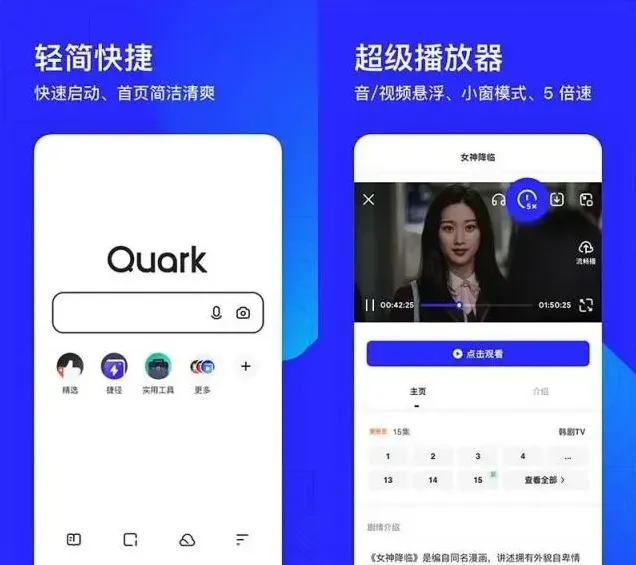 《Alook浏览器》个性化设置方法详解
