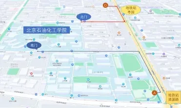 考生
