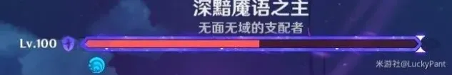 原神月之