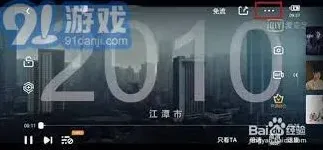 爱奇艺开启