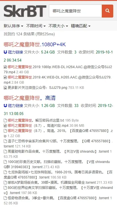QQ搜索引擎