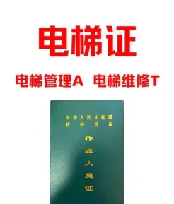 操作技能