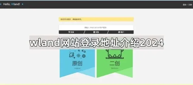 书阅网站登录