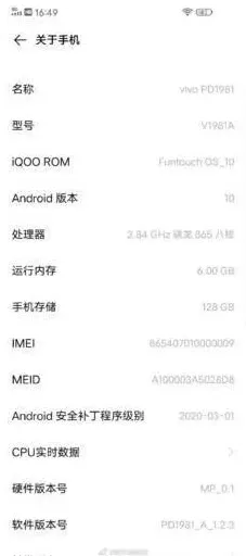 微博配置