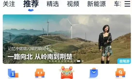 汽车之家询价