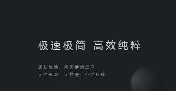 夸克分享