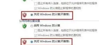 迅雷如何解决