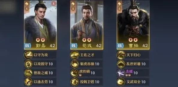 九牧之野智力