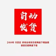 剪映歌词