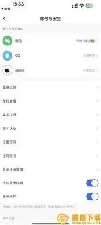 微信快手极速版