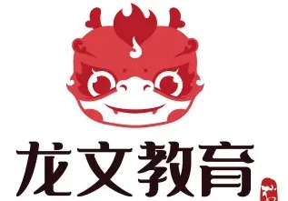 龙文教育
