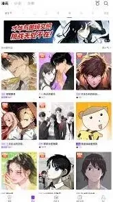 画世界咚漫漫画