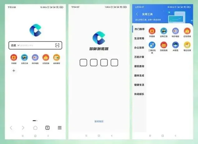 Alook浏览器浏览器下载