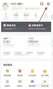 京东取消