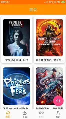 迅雷：磁力天堂最新版地址资源在线下载操作教程