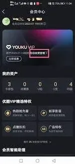 微信自动续费