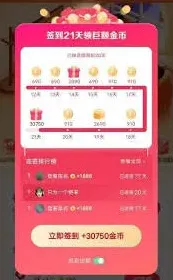 抖音减少