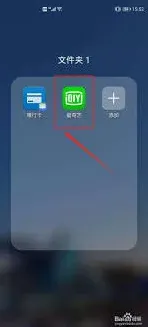 爱奇艺观影