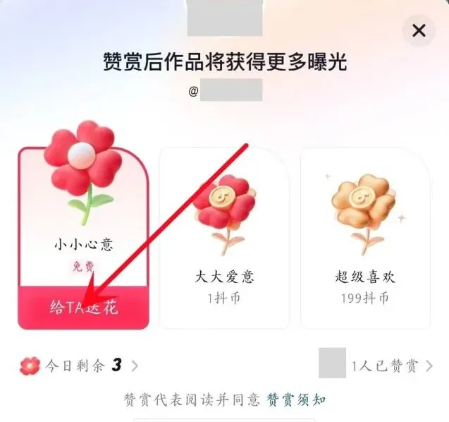 TA操作方法