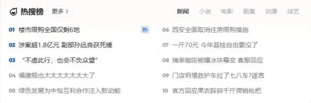 UC浏览器方法