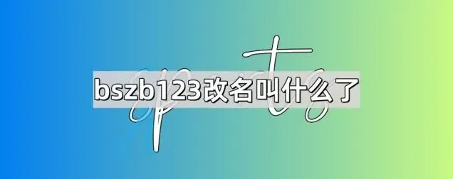 《乐视视频》往期节目查找技巧分享