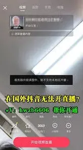 抖音指南