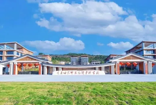 重庆市