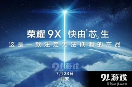 京东上市时间