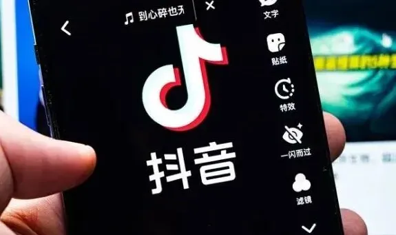 抖音开通
