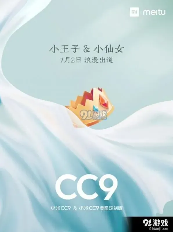 微博发布会直播