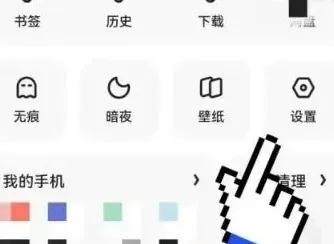 夸克模式