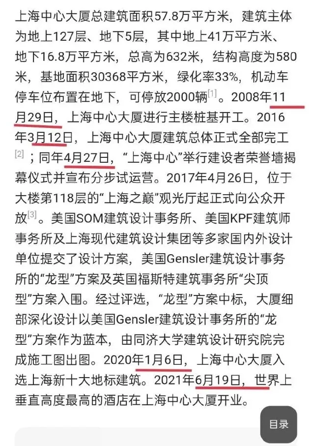 百度饿了么