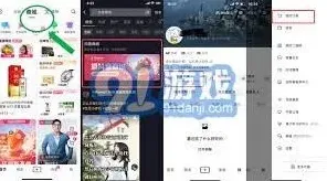 抖音团长