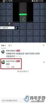 抖音置顶