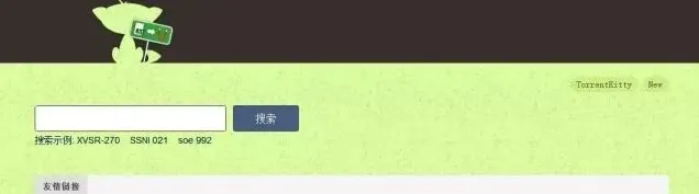 QQ浏览器