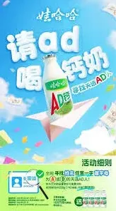 微信娃哈哈