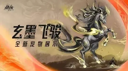晶核预约