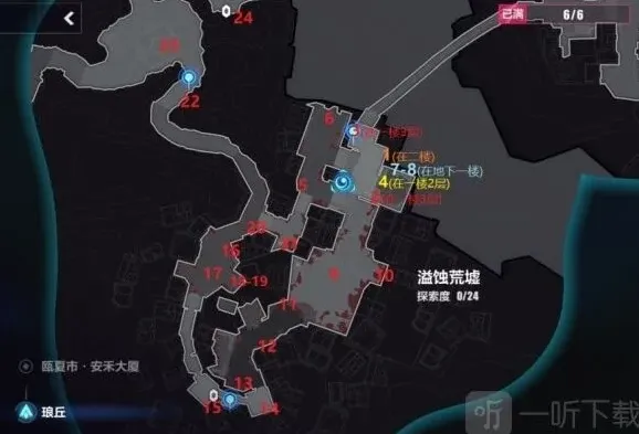崩坏3溢蚀