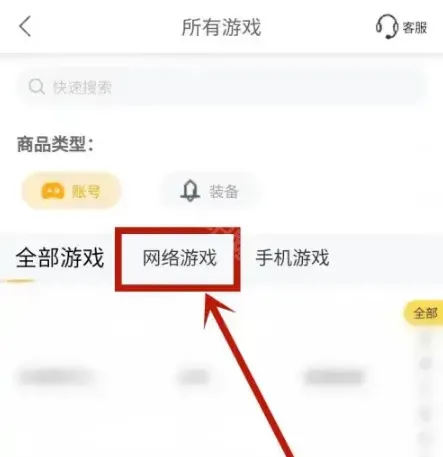 螃蟹账号方法