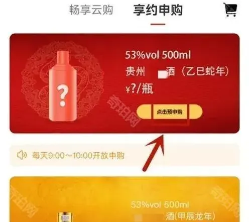 i茅台方法
