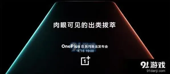 腾讯视频新品发布会