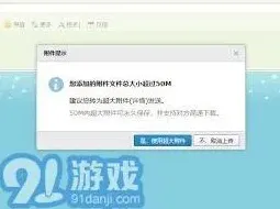 QQ容量