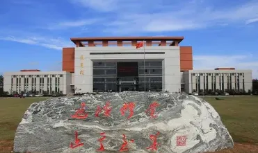 先进单位