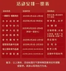 百度许愿