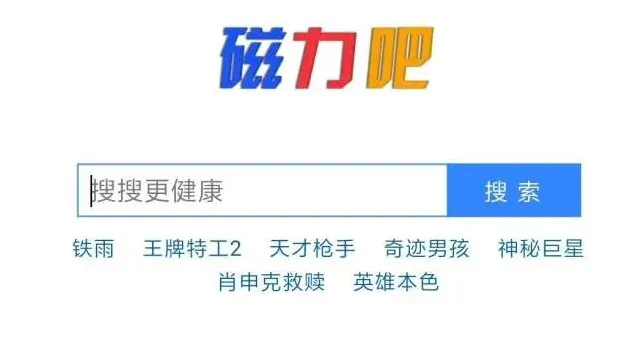 百度地址