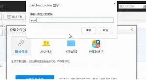 360浏览器百度