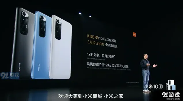 小米商城什么时候上市